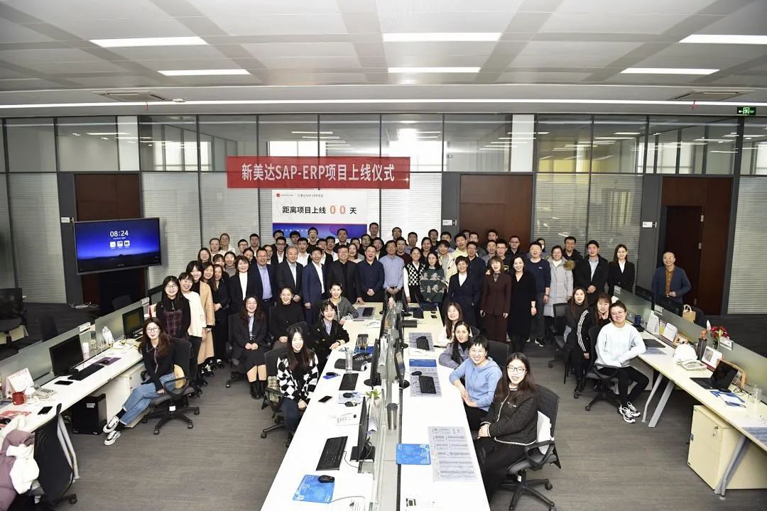신메이드의 SAP 시스템 출시로 디지털 전환이 새로운 단계로 도약했습니다.